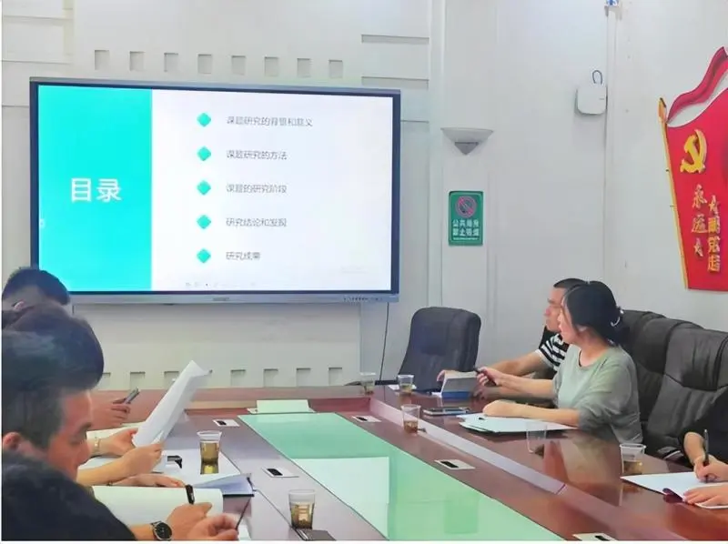 实践重知行,研讨助成长 ——湘潭市二中2024年下学期市级课题结题鉴定会 实践重知行,研讨助成长 ——湘潭市二中2024年下学期市级课题结题鉴定会