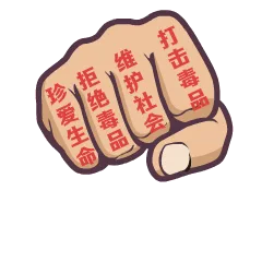 东窗事发!竟是为了赚取50元 东窗事发!竟是为了赚取50元