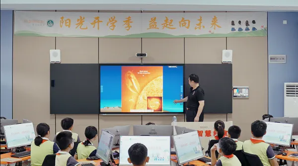 开学季新篇章:阳光新能源三所智慧教室落成 六校共襄盛举 开学季新篇章:阳光新能源三所智慧教室落成 六校共襄盛举