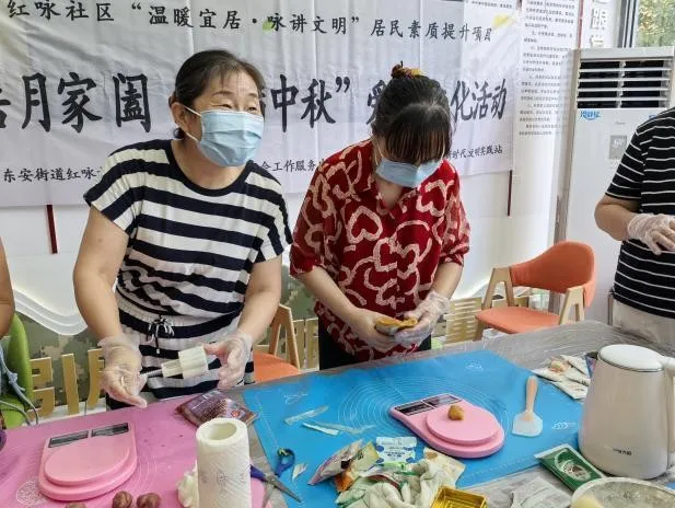 东安街道红咏社区 | 中秋佳节“红”福至,文明风尚“咏”流传—中秋爱家文化活动 东安街道红咏社区 | 中秋佳节“红”福至,文明风尚“咏”流传—中秋爱家文化活动