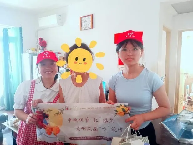 东安街道红咏社区 | 中秋佳节“红”福至,文明风尚“咏”流传—中秋爱家文化活动 东安街道红咏社区 | 中秋佳节“红”福至,文明风尚“咏”流传—中秋爱家文化活动