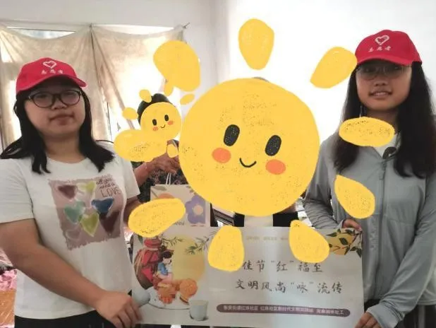 东安街道红咏社区 | 中秋佳节“红”福至,文明风尚“咏”流传—中秋爱家文化活动 东安街道红咏社区 | 中秋佳节“红”福至,文明风尚“咏”流传—中秋爱家文化活动