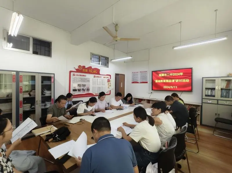 悟素养之真，探教学之道  ——湘潭市二中2024年下学期基础教育精品课研讨会