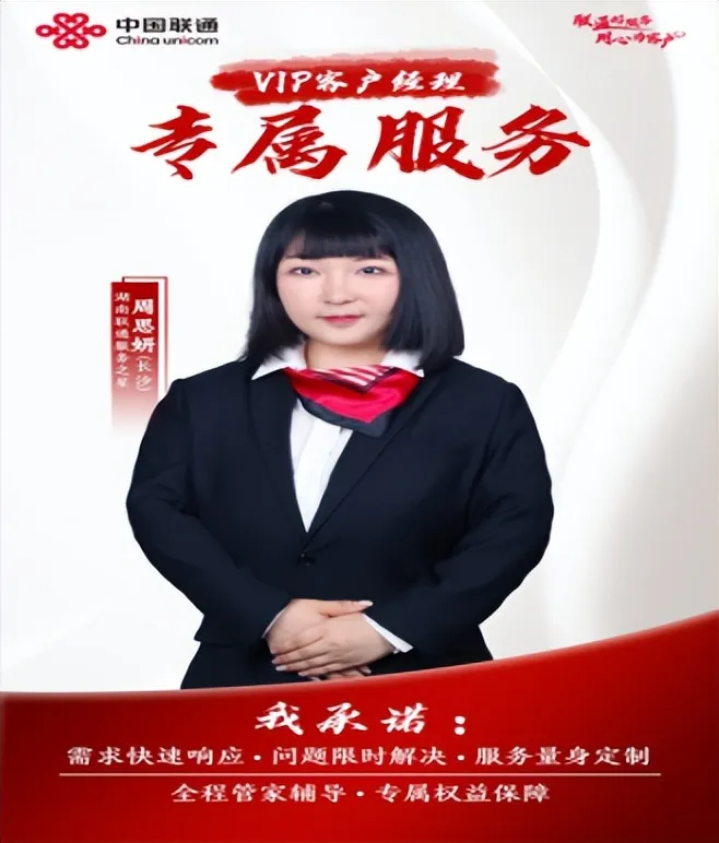 为民服务初心不改,追求卓越永无止境 为民服务初心不改,追求卓越永无止境