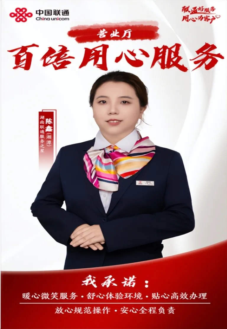 为民服务初心不改,追求卓越永无止境 为民服务初心不改,追求卓越永无止境