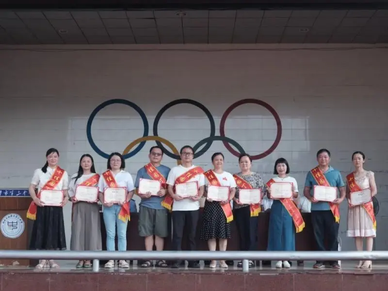 园丁遍栽桃李树 学子逐梦新学期||湘潭市第三中学举行2024年秋季开学典礼暨第40个教师节庆祝表彰大会 园丁遍栽桃李树 学子逐梦新学期||湘潭市第三中学举行2024年秋季开学典礼暨第40个教师节庆祝表彰大会