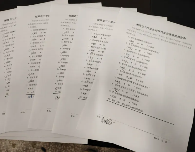 尽“膳”尽美 “味”爱护航//湘潭市三中举办食堂开放日活动 尽“膳”尽美 “味”爱护航//湘潭市三中举办食堂开放日活动