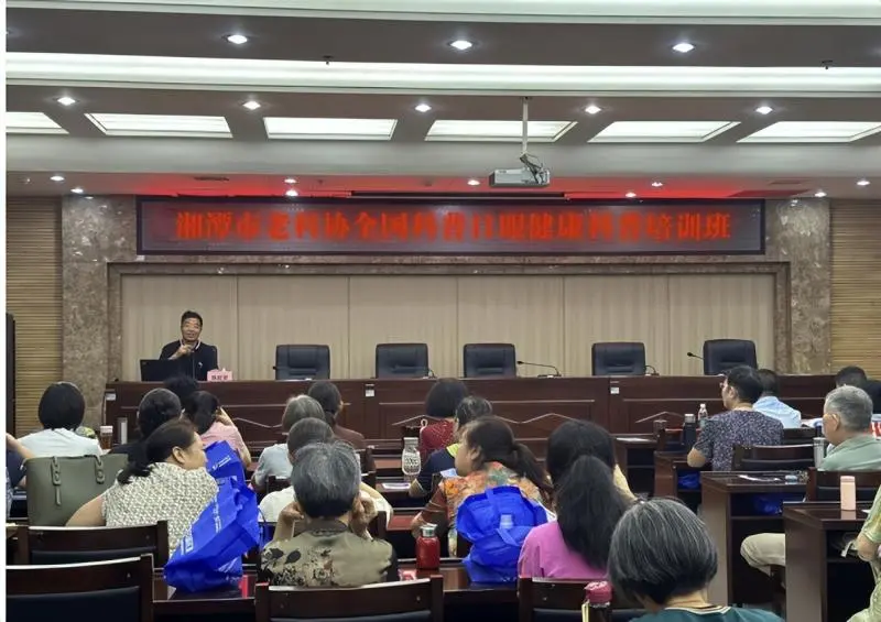 1+1大于2，湘潭市老科协两个科普基地 联手助力老年人眼健康