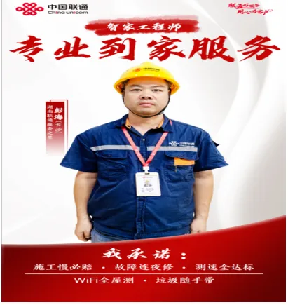 专业贴心用心 铸就高品质服务 专业贴心用心 铸就高品质服务