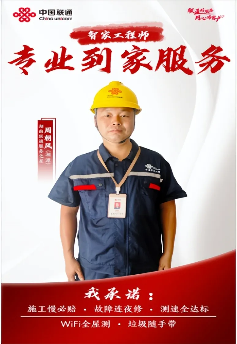 专业贴心用心 铸就高品质服务 专业贴心用心 铸就高品质服务