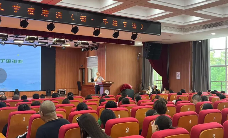 家校携手 共育未来//湘潭市第三中学家长学校培训