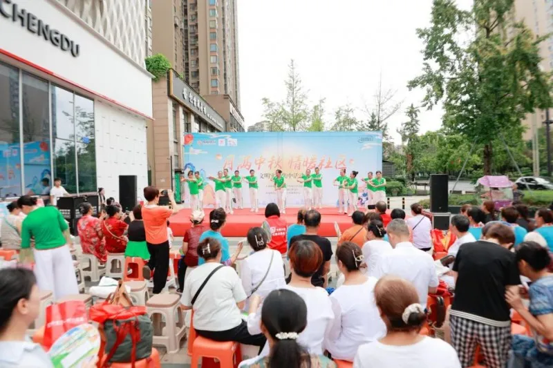 成都银行诚信路支行携手高家社区共庆中秋,文艺汇演暖人心 成都银行诚信路支行携手高家社区共庆中秋,文艺汇演暖人心