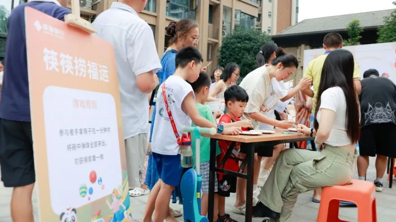 中秋游园会热闹非凡,成都银行钟灵路支行携手居民共度佳节 中秋游园会热闹非凡,成都银行钟灵路支行携手居民共度佳节