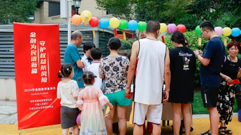 中秋游园会热闹非凡,成都银行钟灵路支行携手居民共度佳节 中秋游园会热闹非凡,成都银行钟灵路支行携手居民共度佳节