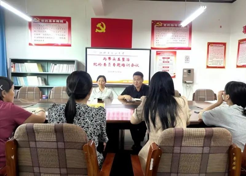 “两带头五整治”纪检委员专题培训会 “两带头五整治”纪检委员专题培训会