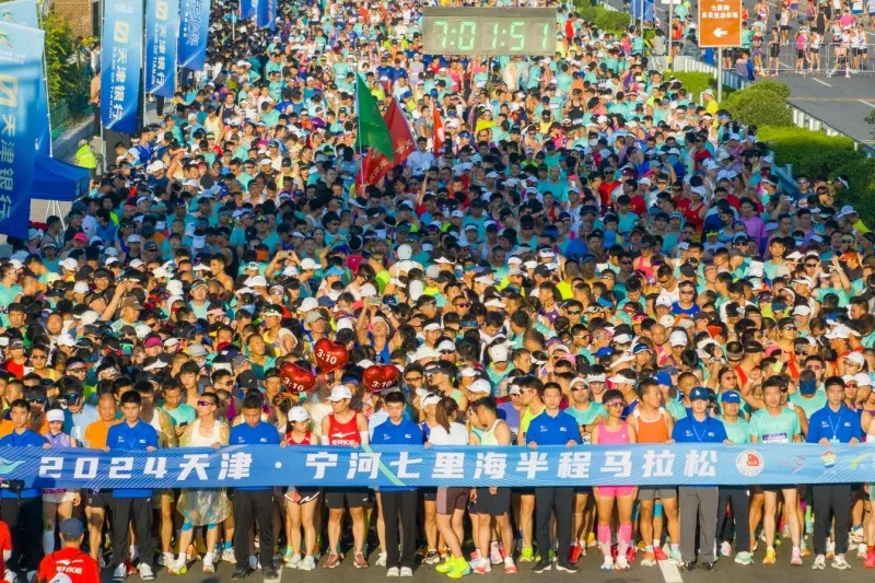 8000名跑者在宁河欢乐开跑 欢度中秋佳节 8000名跑者在宁河欢乐开跑 欢度中秋佳节