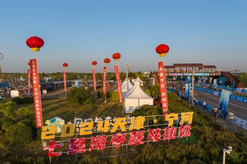 8000名跑者在宁河欢乐开跑 欢度中秋佳节 8000名跑者在宁河欢乐开跑 欢度中秋佳节