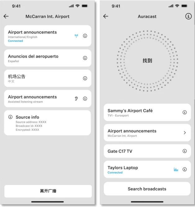 森海塞尔 Smart Control App全新升级,开启更强无线新时代 森海塞尔 Smart Control App全新升级,开启更强无线新时代