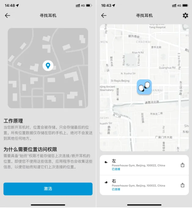 森海塞尔 Smart Control App全新升级,开启更强无线新时代 森海塞尔 Smart Control App全新升级,开启更强无线新时代