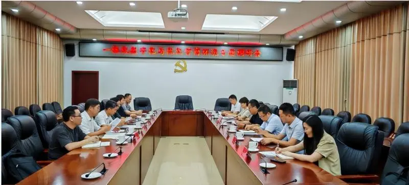 湘潭市数据局赴雨湖区开展“一体化数字化改革与 优化营商环境”专题调研