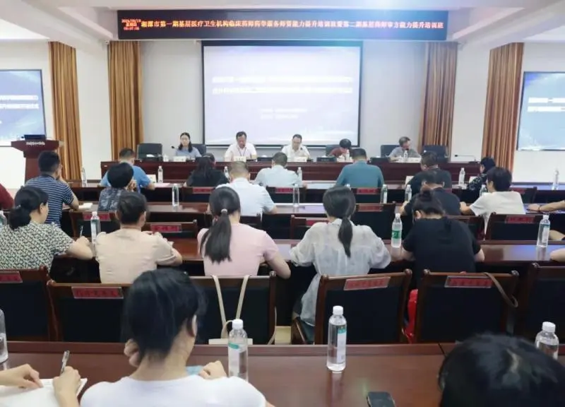 【中心医院·医者红】惠景承办！基层药师培训再次来袭！