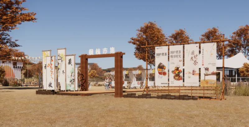 “枫”从草原来—2024兴安盟五角枫文化旅游季 即将呈现 “枫”从草原来—2024兴安盟五角枫文化旅游季 即将呈现