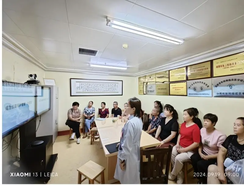 世界阿尔茨海默病日——点亮记忆之光 世界阿尔茨海默病日——点亮记忆之光