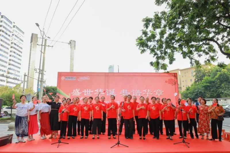 成都银行金河支行携手文翁社区歌声笑语庆国庆
