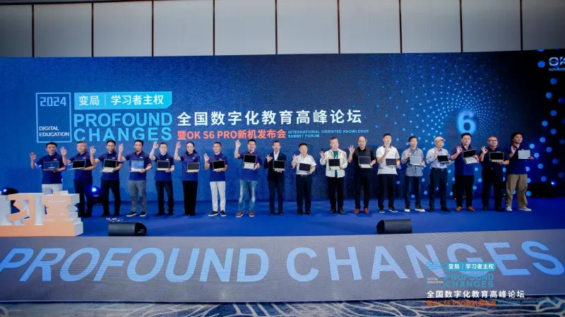 OK发布AI自习室专用学习机,开启教培机构“无人化”转型 OK发布AI自习室专用学习机,开启教培机构“无人化”转型