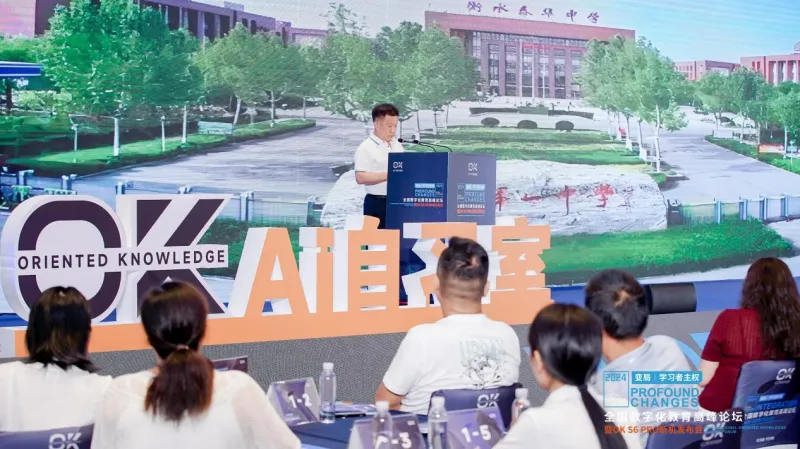 OK发布AI自习室专用学习机,开启教培机构“无人化”转型 OK发布AI自习室专用学习机,开启教培机构“无人化”转型