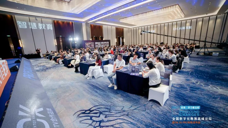 OK发布AI自习室专用学习机,开启教培机构“无人化”转型 OK发布AI自习室专用学习机,开启教培机构“无人化”转型