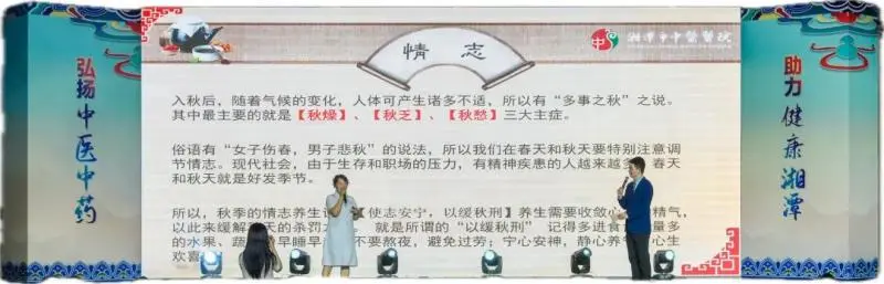 传承国粹点亮健康生活——中医药夜市活动圆满落幕 传承国粹点亮健康生活——中医药夜市活动圆满落幕