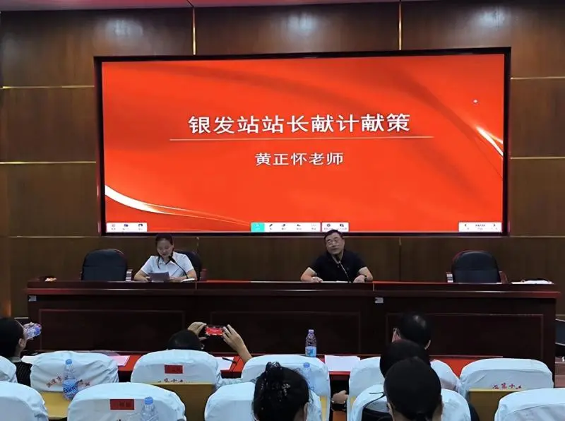 凝心聚力育英才 砥砺前行创辉煌 ——湘潭市第十六中学举行2025届毕业学科教育教学研讨会 凝心聚力育英才 砥砺前行创辉煌 ——湘潭市第十六中学举行2025届毕业学科教育教学研讨会