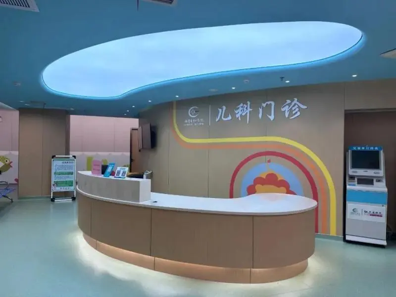 【中心医院·医者红】儿科门诊,新装启航! 【中心医院·医者红】儿科门诊,新装启航!