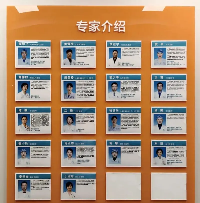 【中心医院·医者红】儿科门诊,新装启航! 【中心医院·医者红】儿科门诊,新装启航!