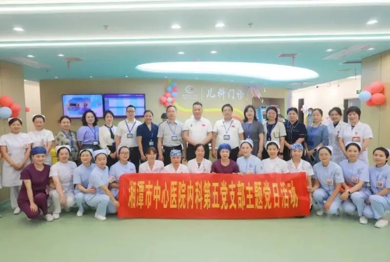 【中心医院·医者红】儿科门诊,新装启航! 【中心医院·医者红】儿科门诊,新装启航!