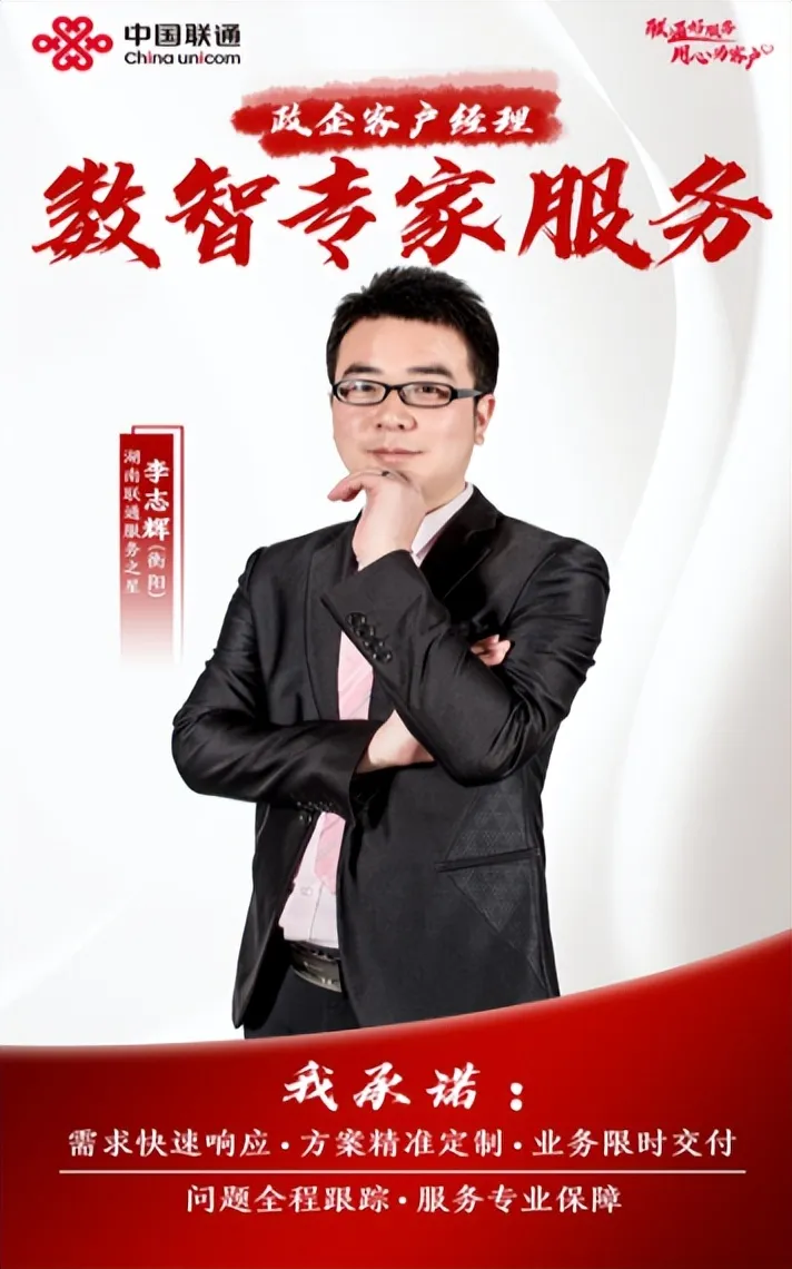 客户为本赢口碑 专业服务暖人心