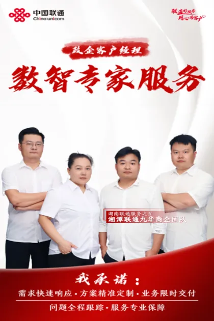 客户为本赢口碑 专业服务暖人心