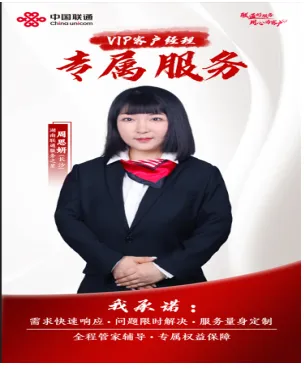 为民服务初心不改，追求卓越永无止境