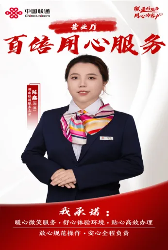 为民服务初心不改，追求卓越永无止境