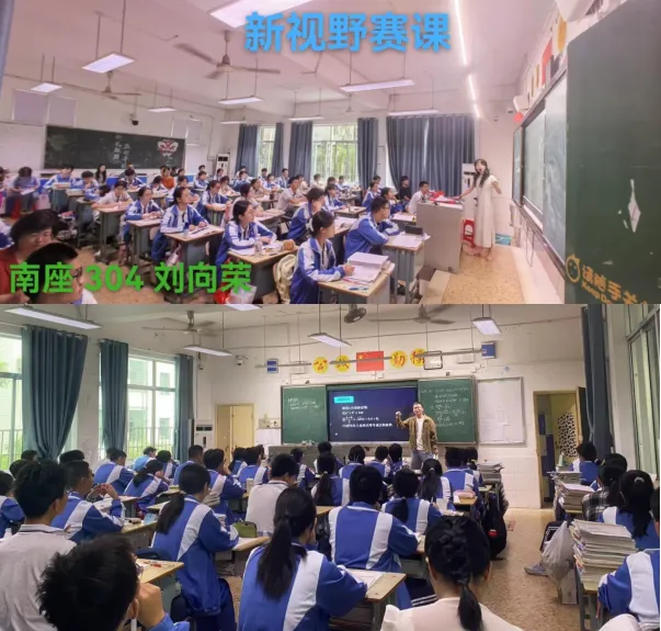 新视野里展风采，精品课上诗意扬 ——湘潭市一中举行“新视野”和“精品课”预选赛