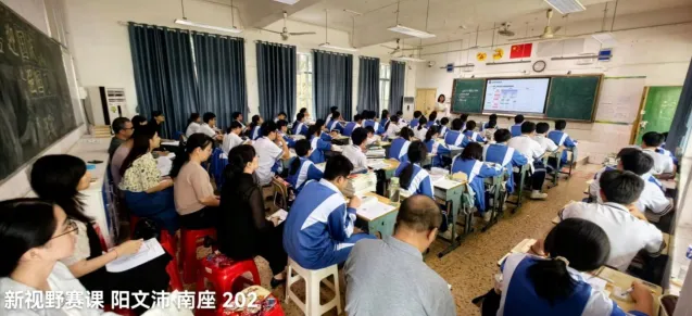 新视野里展风采，精品课上诗意扬 ——湘潭市一中举行“新视野”和“精品课”预选赛