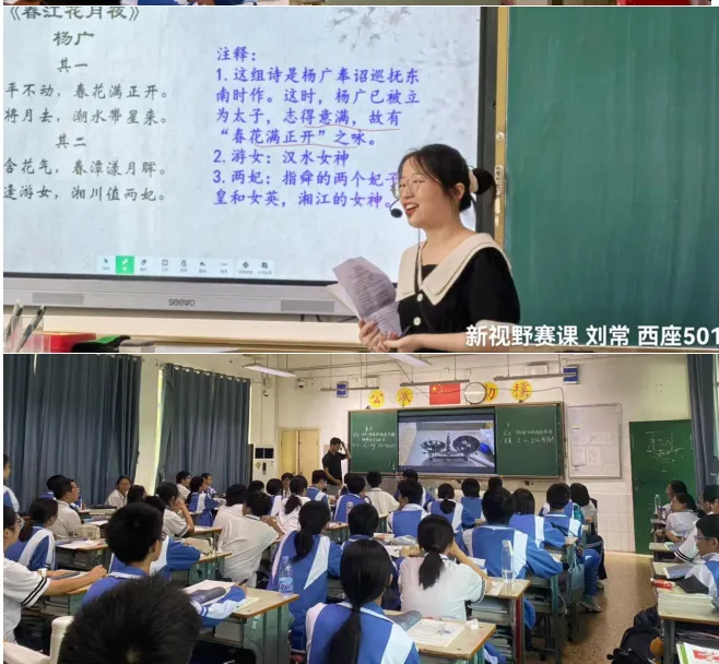 新视野里展风采，精品课上诗意扬 ——湘潭市一中举行“新视野”和“精品课”预选赛