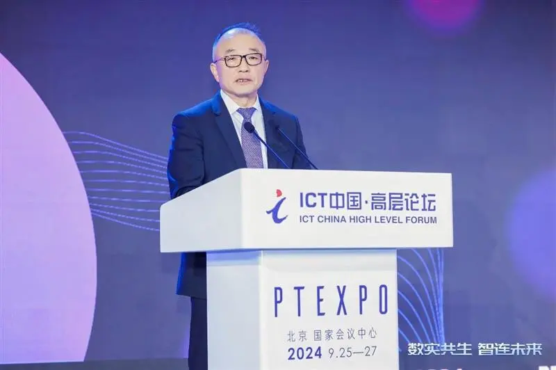 中国移动副总经理高同庆:深化融数强算注智,加快发展新质生产力 中国移动副总经理高同庆:深化融数强算注智,加快发展新质生产力
