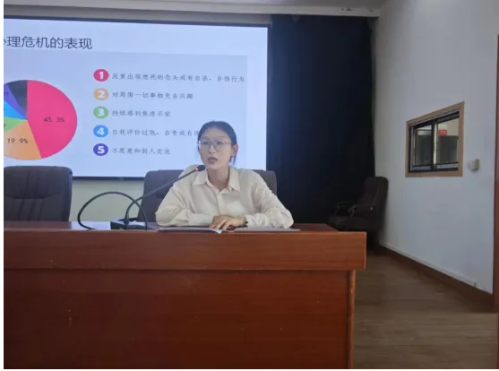 识别干预心理危机，做学生心灵的守护者 ——湘潭市第二中学举办2024年下学期第一期德育论坛活动