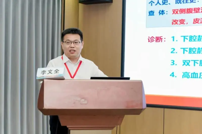 “介入湘军”齐聚莲城——湖南省医学会介入医学专业委员会第十一届年会在湘潭召开 “介入湘军”齐聚莲城——湖南省医学会介入医学专业委员会第十一届年会在湘潭召开