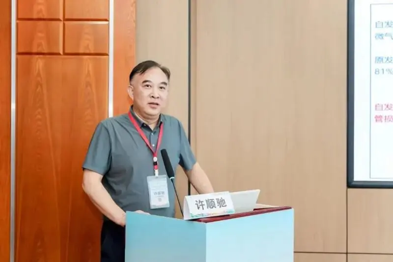 “介入湘军”齐聚莲城——湖南省医学会介入医学专业委员会第十一届年会在湘潭召开 “介入湘军”齐聚莲城——湖南省医学会介入医学专业委员会第十一届年会在湘潭召开