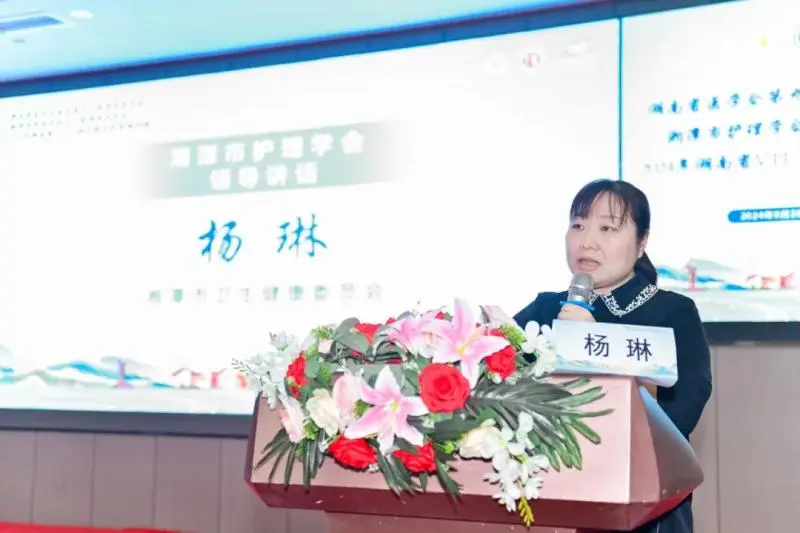 “介入湘军”齐聚莲城——湖南省医学会介入医学专业委员会第十一届年会在湘潭召开 “介入湘军”齐聚莲城——湖南省医学会介入医学专业委员会第十一届年会在湘潭召开