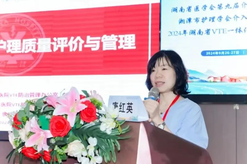 “介入湘军”齐聚莲城——湖南省医学会介入医学专业委员会第十一届年会在湘潭召开 “介入湘军”齐聚莲城——湖南省医学会介入医学专业委员会第十一届年会在湘潭召开