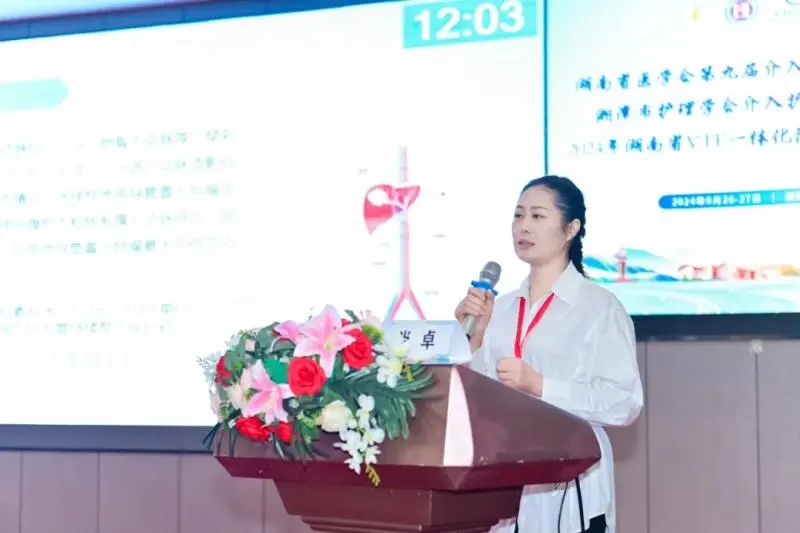 “介入湘军”齐聚莲城——湖南省医学会介入医学专业委员会第十一届年会在湘潭召开 “介入湘军”齐聚莲城——湖南省医学会介入医学专业委员会第十一届年会在湘潭召开